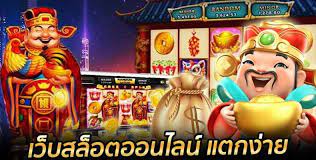 pglion99 เกม