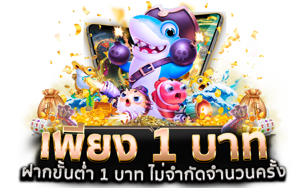 สล็อตแตกดี