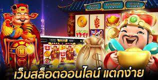 pglion99 เกม